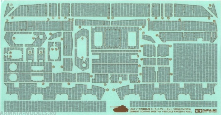 12650T Набор наклеек имитирующих циммерит для модели 35181 Panzerkampfwagen IV Ausf.J Tamiya