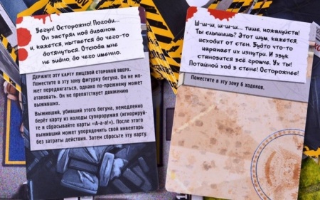 915466HW Зомбицид Вторая редакция: Вашингтон, округ Зомбия