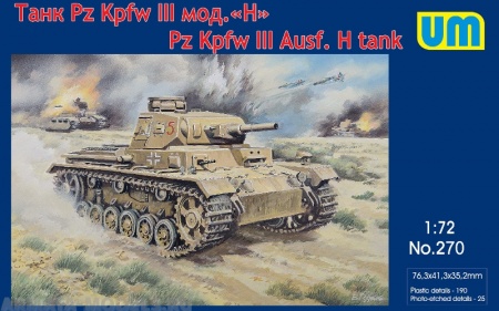 UM270 Танк Panzer III Ausf H UM