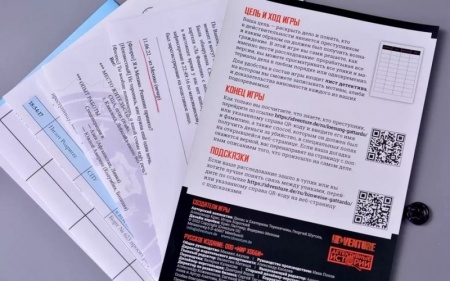 915493HW Детективные истории Последний рейс Гаттардо