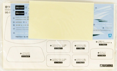 05667 Mitsubishi Delica Space Gear '96 Aoshima