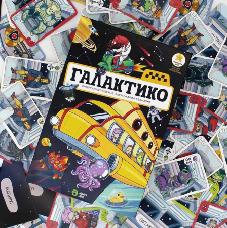 ТК010FI Галактико (на русском) ТК010FI Галактико (на русском)