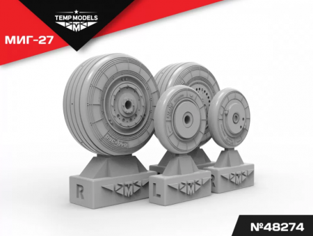 48274TMP КОЛЕСА ШАССИ МИГ-27