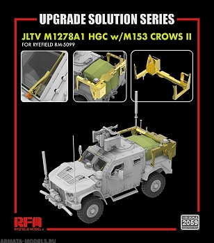 RM-2059 НАБОР ДОПОЛНЕНИЙ ДЛЯ JLTV M1278A1 С M153 CROWS II