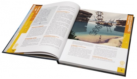 270431ST Тайны эхосферы