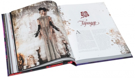 STV501ST Мир тьмы: Вампиры Маскарад. Пятая редакция