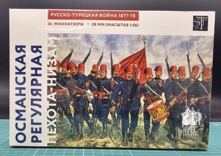 STP01 Османская регулярная пехота-низам Арес