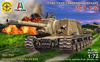 307203C Советское самоходное орудие ИСУ-152  (1:72)