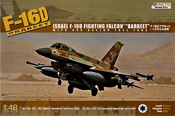 K48009 IDF F-16D Barak (with 600 Gal fuel tank)