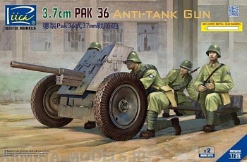 RV35026 3,7-см противотанковая пушка PaK 36