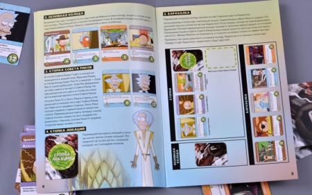 915484HW Рик и Морти: Близкие риконтакты риковой степени