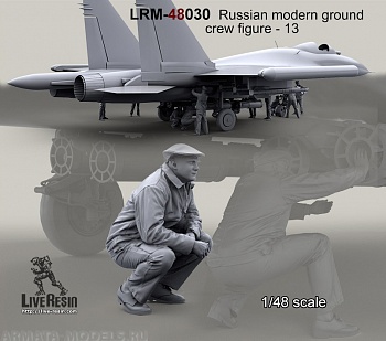 LRM48030 Авиационный техник-механик ВВС РФ - 13 LRM48030 Авиационный техник-механик ВВС РФ - 13