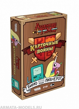 1659HW Время приключений Карточные войны Бимо против Леди Ливнерог