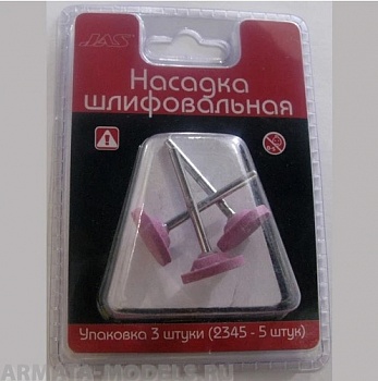 2342 Насадка шлифовальная, оксидалюминия, диск, 20 х 3 мм, 3 шт./уп., блистер 2342 Насадка шлифовальная, оксидалюминия, диск, 20 х 3 мм, 3 шт./уп., блистер