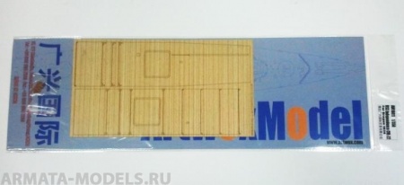 AW10011 Деревянная палуба для USS Independence CVL-22