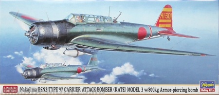 02013 Самолет  NAKAJIMA B5N2 TYPE 97 CARRIER ATTACK BOMBER (KATE) Hasegawa