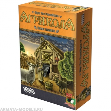 1608HW Настольная игра: Агрикола (новое издание)