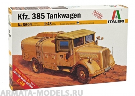 6604ИТ Танк-Грузовик KFZ.385 Italeri