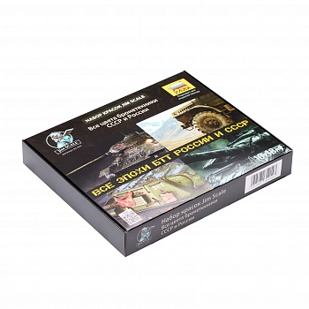 02.302JIM Все эпохи бронетехники России и СССР