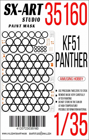 35160SX Окрасочная маска KF51 Panther (Amusing Hobby)