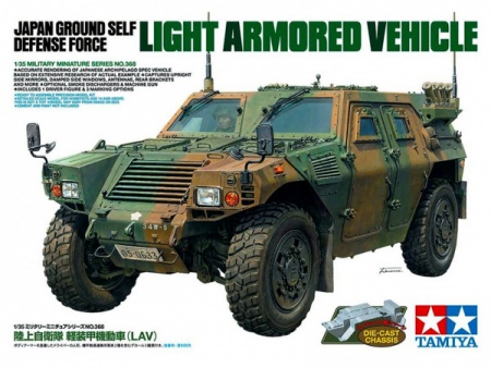 35368T Японский бронеавтомобиль с фигурой водителя Tamiya