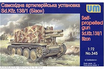 Self-propelled gun Sd.Kfz. 138/1 Bizon