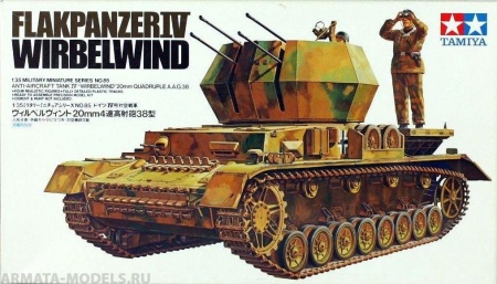 35233T  4-ствольная самоходная 20-мм зенитная установка FLAKPANZER-IV WIRBELWIND с 4 фигурами Tamiya