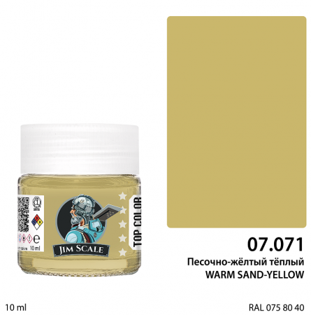 07.071JIM Краска Песочно-жёлтый тёплый WARM SAND-YELLOW