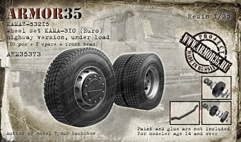 ARM35373 КамАЗ-53215 Набор шоссейных колес по нагрузкой КАМА-310(евро) (10 штук+запаска+балка)