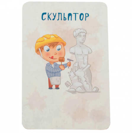 SM44407Р Лобстер-путешественник