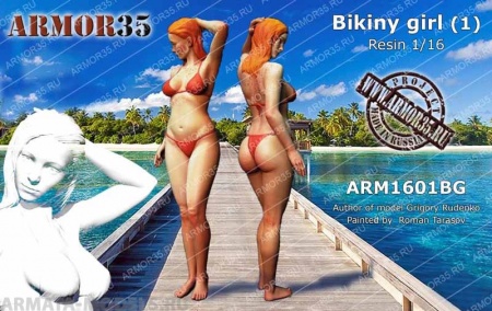ARM1601BG Девушка в бикини (1) ARMOR35