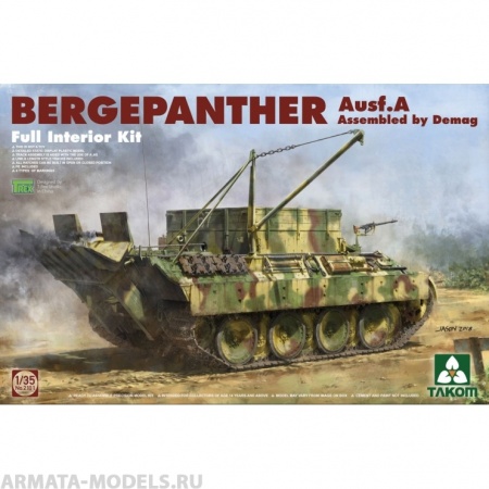 2101 1/35 Bergepanther Ausf.A Assembled by Demag Takom
