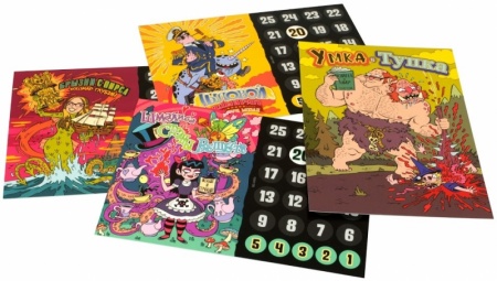 1832HW Эпичные схватки боевых магов Месиво на грибучем болоте 1832HW Эпичные схватки боевых магов Месиво на грибучем болоте