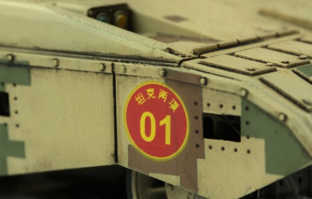 TS-034 Танк ZTZ96B Meng