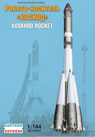 ЕЕ144301 Ракета-носитель "ВОСХОД" Восточный экспресс