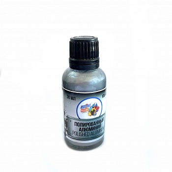 КМ006 Эмаль  Полированный алюминий, 30 мл