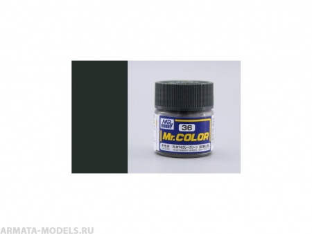 C036 Краска 10мл  RLM74 GRAY GREEN