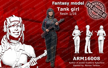 ARM16008 Танкистка