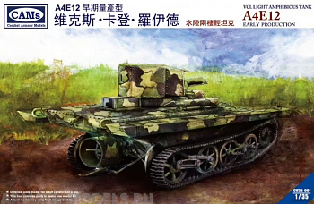CV35001 VCL Light Amphibious Tank A4E12 Early Vers