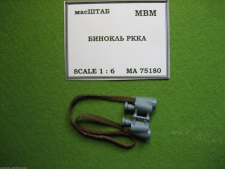 75180 Бинокль полевой РККА