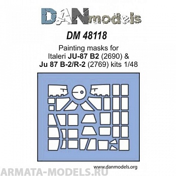DM48118 маска для модели самолета JU 87 B-2 / JU-87 B-2/R-2  (Italeri 2690, 2769 - 1/48)