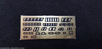 AM14408 Набор фототравления для ИЛ-76/А-50 (Не для свободной продажи) AM14408 Набор фототравления для ИЛ-76/А-50 (Не для свободной продажи)