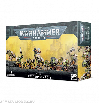 50-51 Набор Орки. Парни Зверских Пырял (Orks Beast Snagga Boyz) 50-51 Набор Орки. Парни Зверских Пырял (Orks Beast Snagga Boyz)