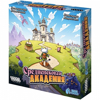 915778HW Средневековая академия