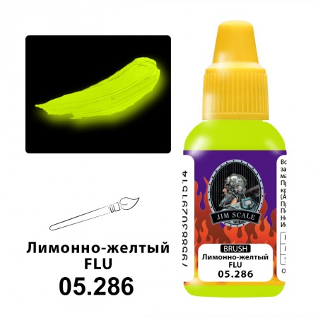 05.286JIM Водно-акриловая краска Лимонно-желтый FLU