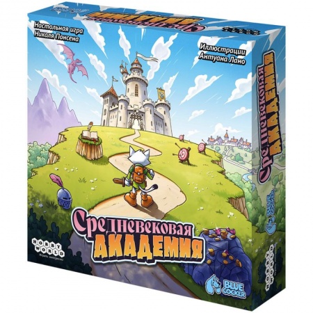 915778HW Средневековая академия