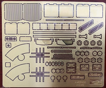 AM35519 Набор фототравления для АЦ-40, 1/35 