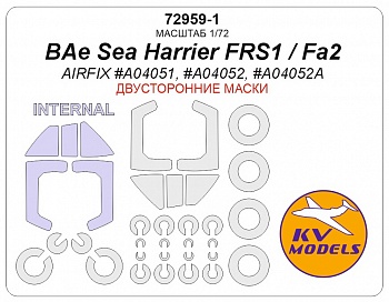 72959-1KV Окрасочная маска BAe Sea Harrier FRS1 / FA2 (AIRFIX #A04051, #A04052, #A04052A) - (двусторонние маски) + маски на диски и колеса