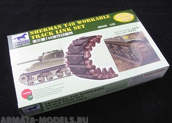 AB3538 Sherman T48 Workable Track Link Set