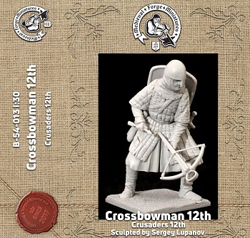B-54-013 Фигура Арбалетчик 12 века 54мм B-54-013 Фигура Арбалетчик 12 века 54мм